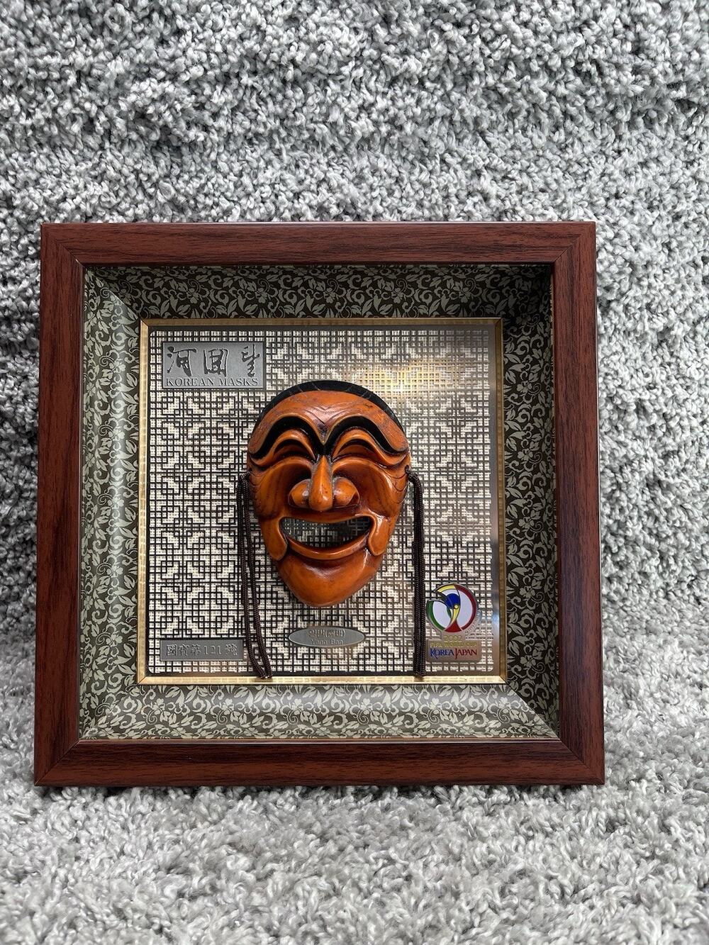 Yangban Aristocrat Korean Theater Mask Framed Wood Tone Shadow Box 11inX11in